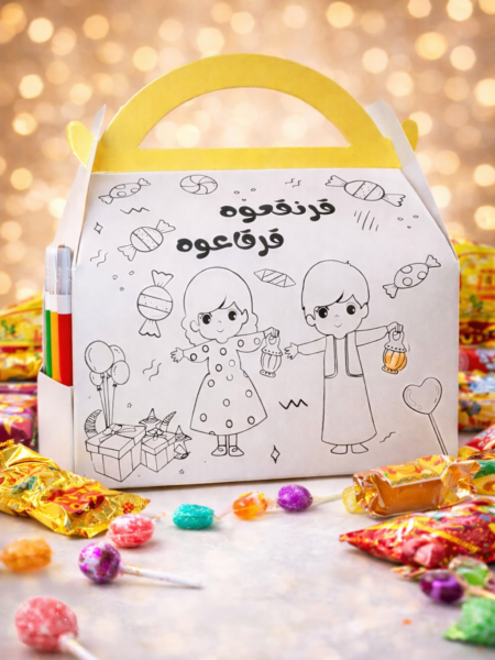 توزيعات قرنقعوه للتلوين 🎨✨